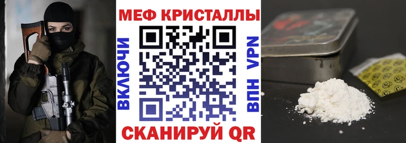 Купить Гашиш  КОКАИН  МЕФ  Конопля  Михайлов