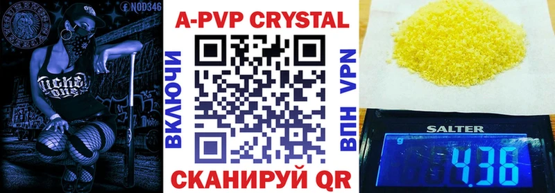 Купить закладки  Михайлов  Alpha PVP мука 