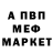 Первитин пудра Ailna