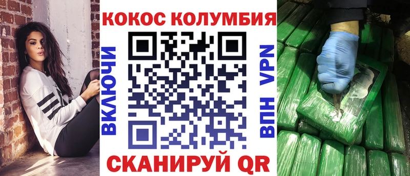 Купить закладки  Михайлов  COCAIN VHQ 