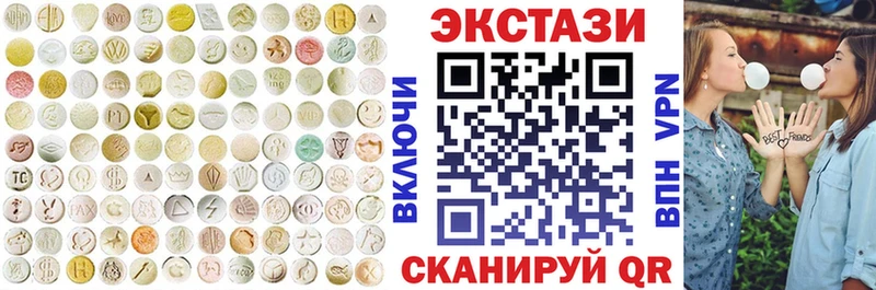 Ecstasy 280мг  Купить  Михайлов 