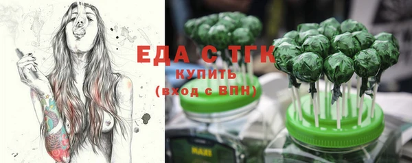 круглые Заводоуковск
