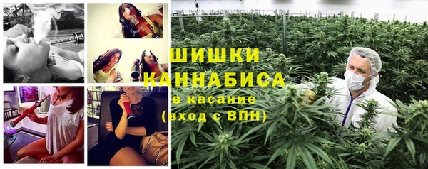 бошки Заволжск