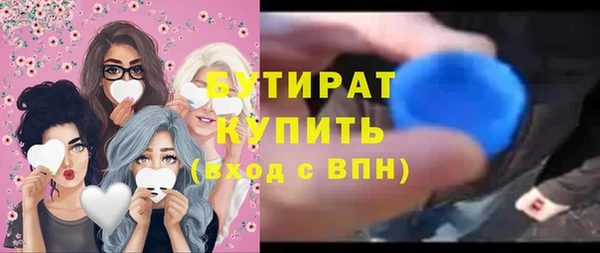 круглые Заводоуковск