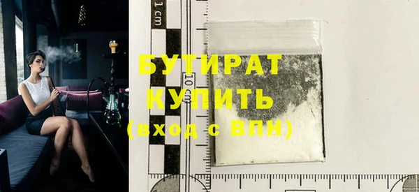 круглые Заводоуковск