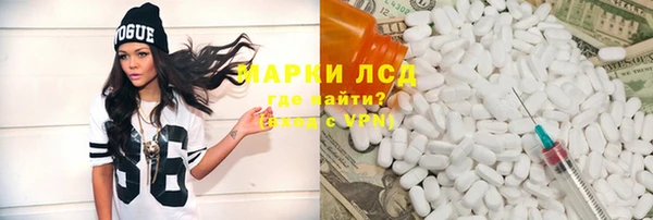бошки Заволжск