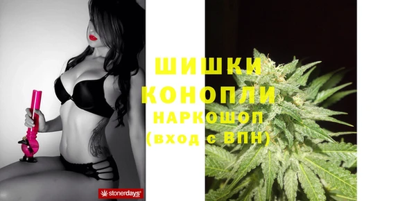 бошки Заволжск