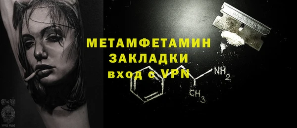 бошки Заволжск