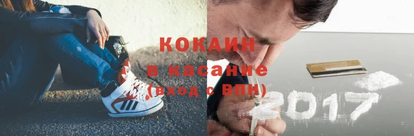 бошки Заволжск