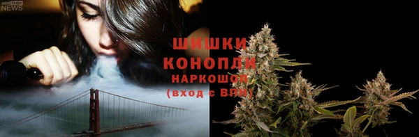 бошки Заволжск