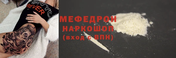 бутират Усмань