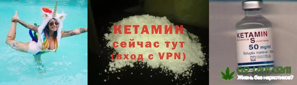 бошки Заволжск