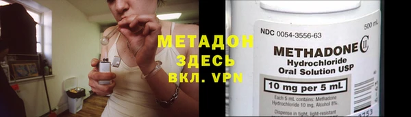 бошки Заволжск