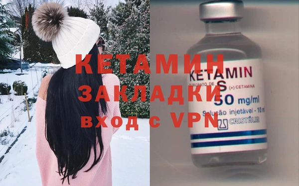 бошки Заволжск