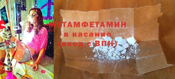 круглые Заводоуковск