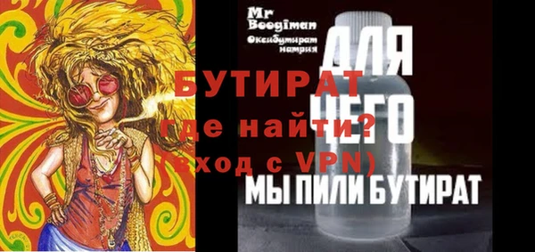 круглые Заводоуковск