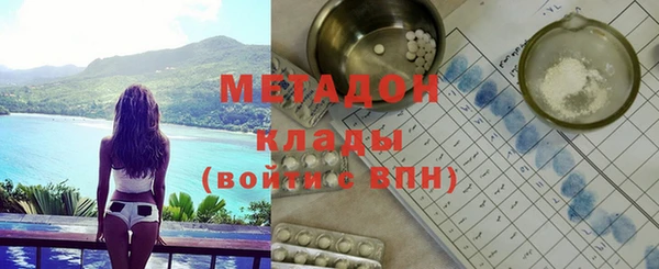 бошки Заволжск