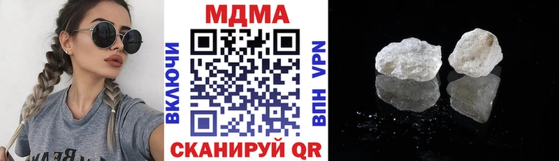 MDMA молли  Купить закладки  Михайлов 