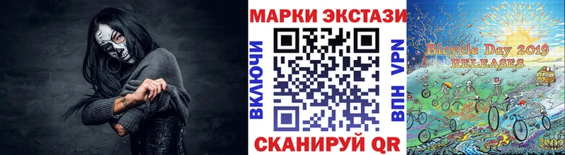 Наркотические марки 1500мкг Михайлов