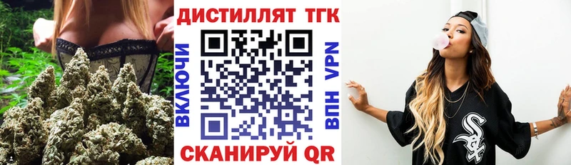ТГК жижа  Купить закладки  Михайлов 